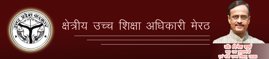 Regional Higher Education Officer, Meerut